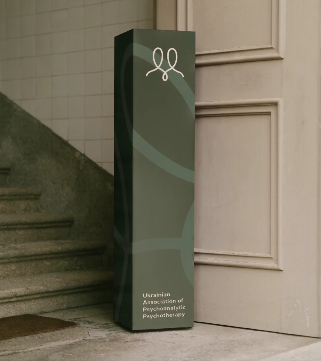 UAPP brand application